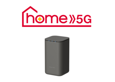 【2023年最新版】docomo home 5Gの悪い口コミ～良い評判まで徹底解説！